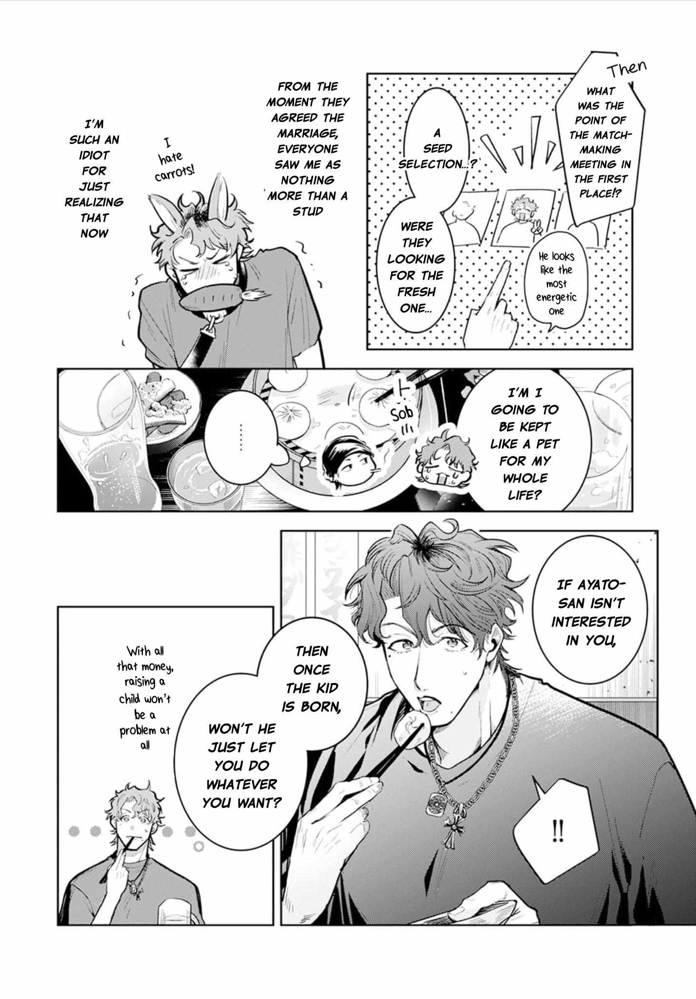 Mukoiri Alpha wa Ai Shiru Chapter 1 page 24 - 