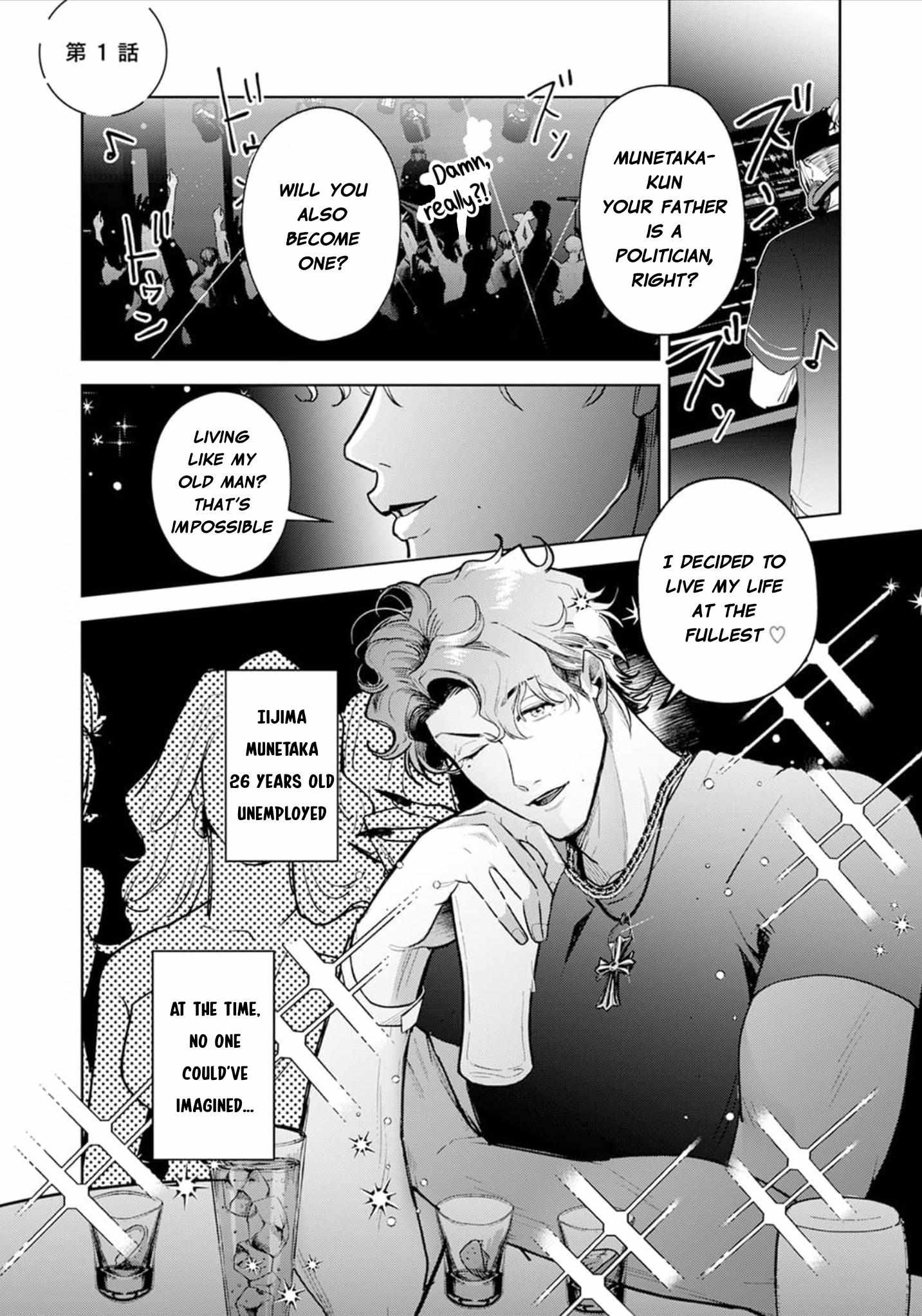 Mukoiri Alpha wa Ai Shiru Chapter 1 page 9 - 