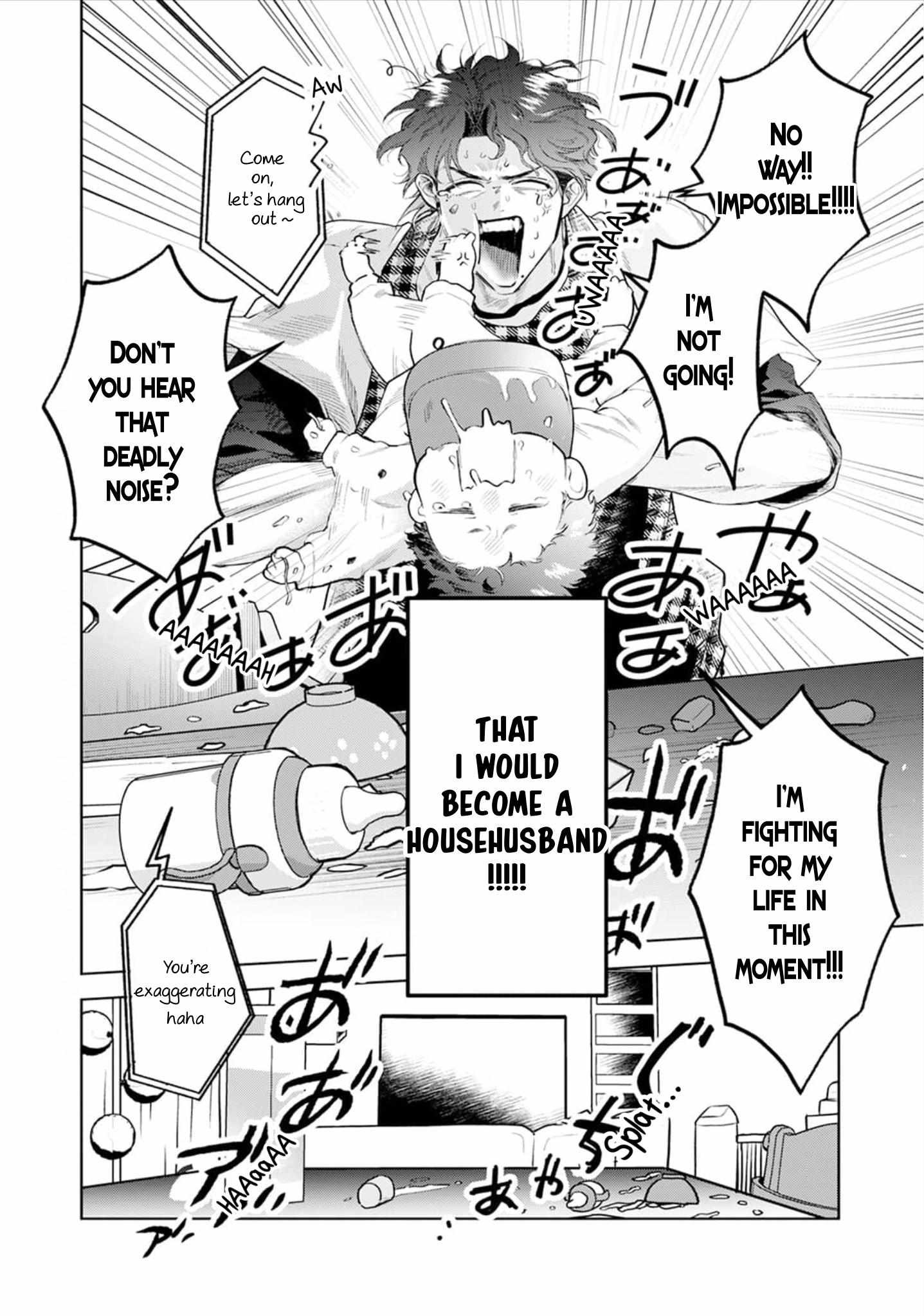 Mukoiri Alpha wa Ai Shiru Chapter 1 page 10 - 