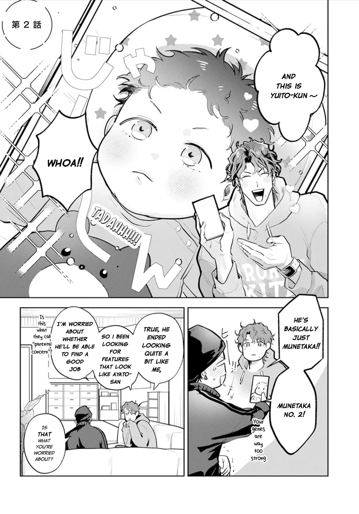 Mukoiri Alpha wa Ai Shiru Chapter 2 page 3 - 