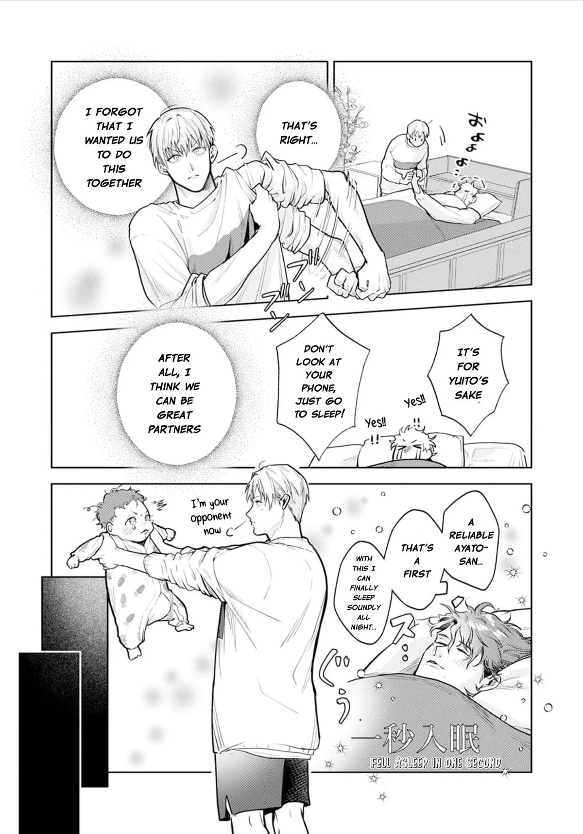 Mukoiri Alpha wa Ai Shiru Chapter 2 page 21 - 