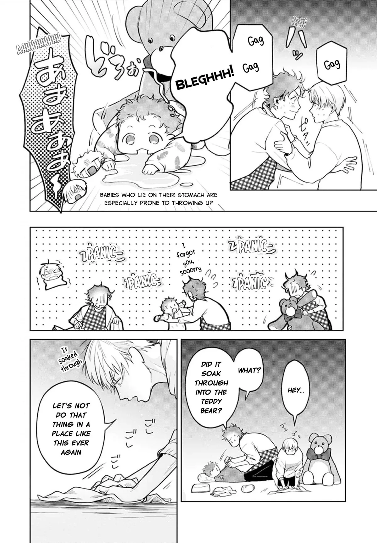 Mukoiri Alpha wa Ai Shiru Chapter 2 page 32 - 