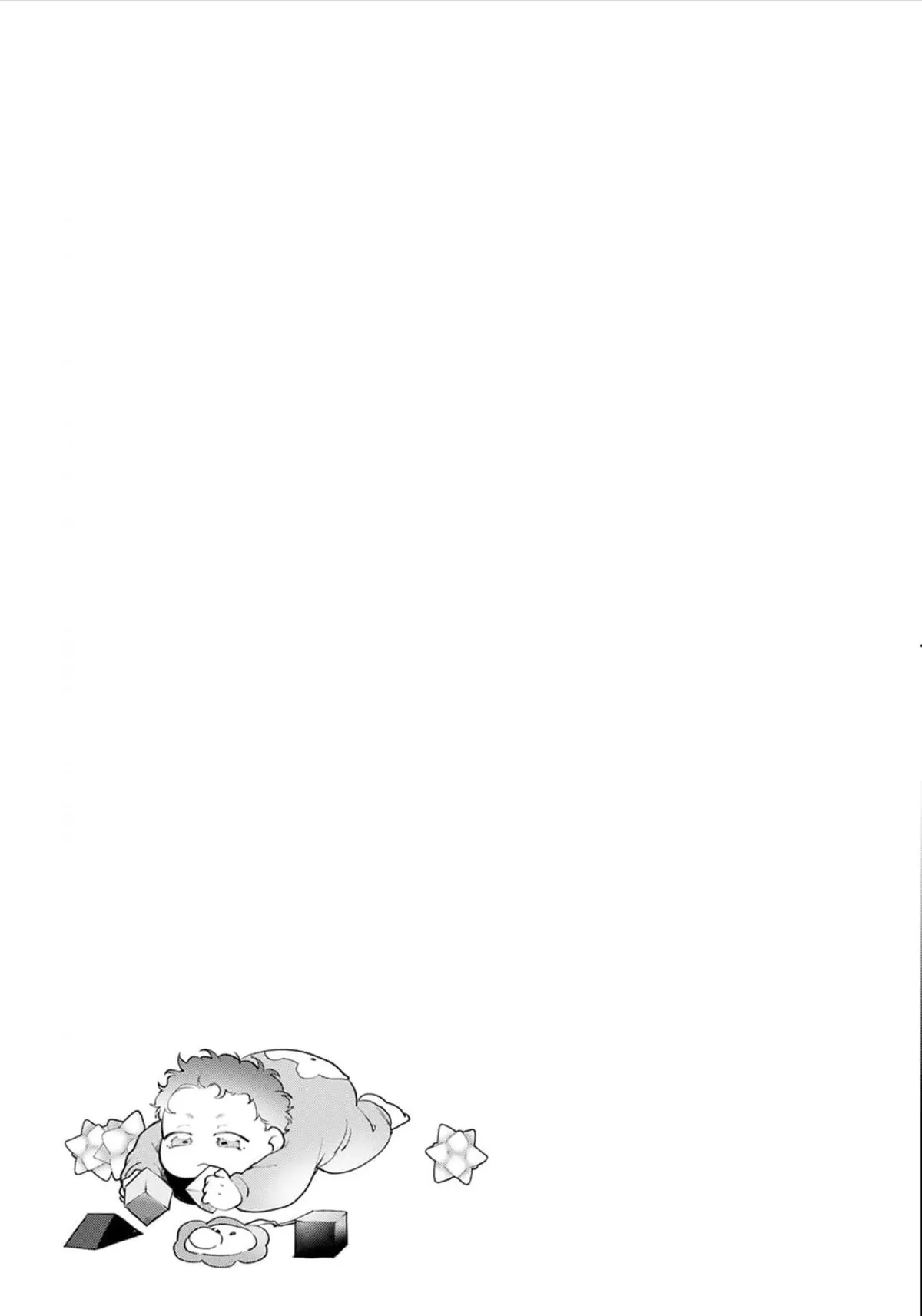 Mukoiri Alpha wa Ai Shiru Chapter 2 page 35 - 