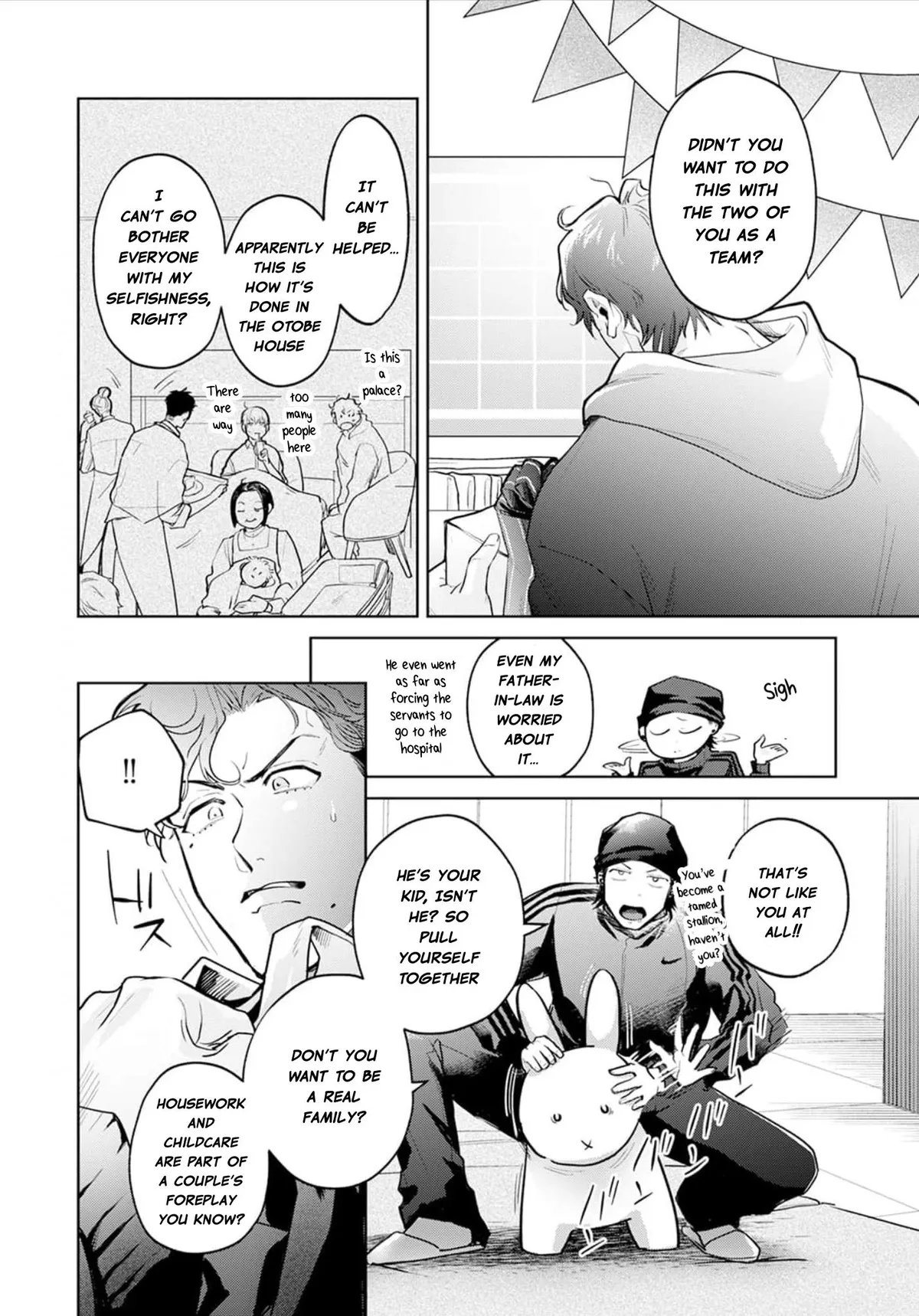 Mukoiri Alpha wa Ai Shiru Chapter 2 page 6 - 