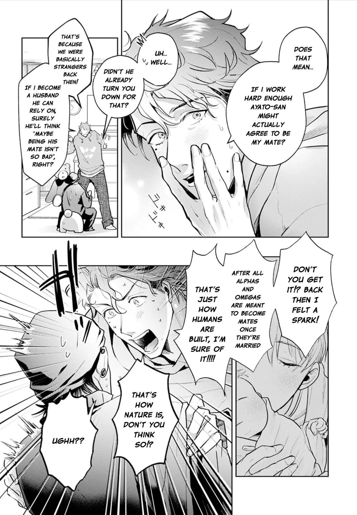Mukoiri Alpha wa Ai Shiru Chapter 2 page 7 - 