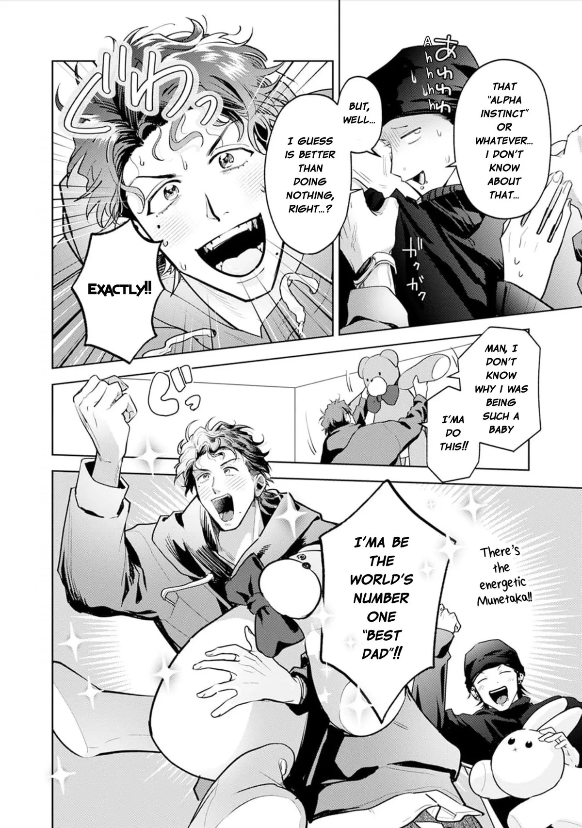 Mukoiri Alpha wa Ai Shiru Chapter 2 page 8 - 
