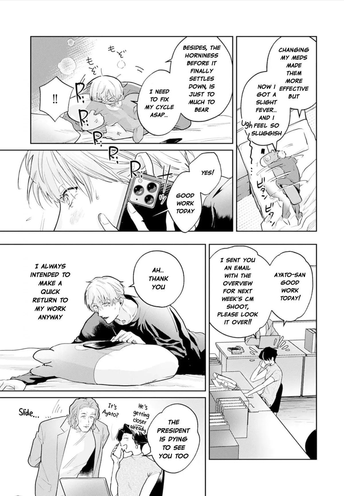 Mukoiri Alpha wa Ai Shiru Chapter 3 page 4 - 