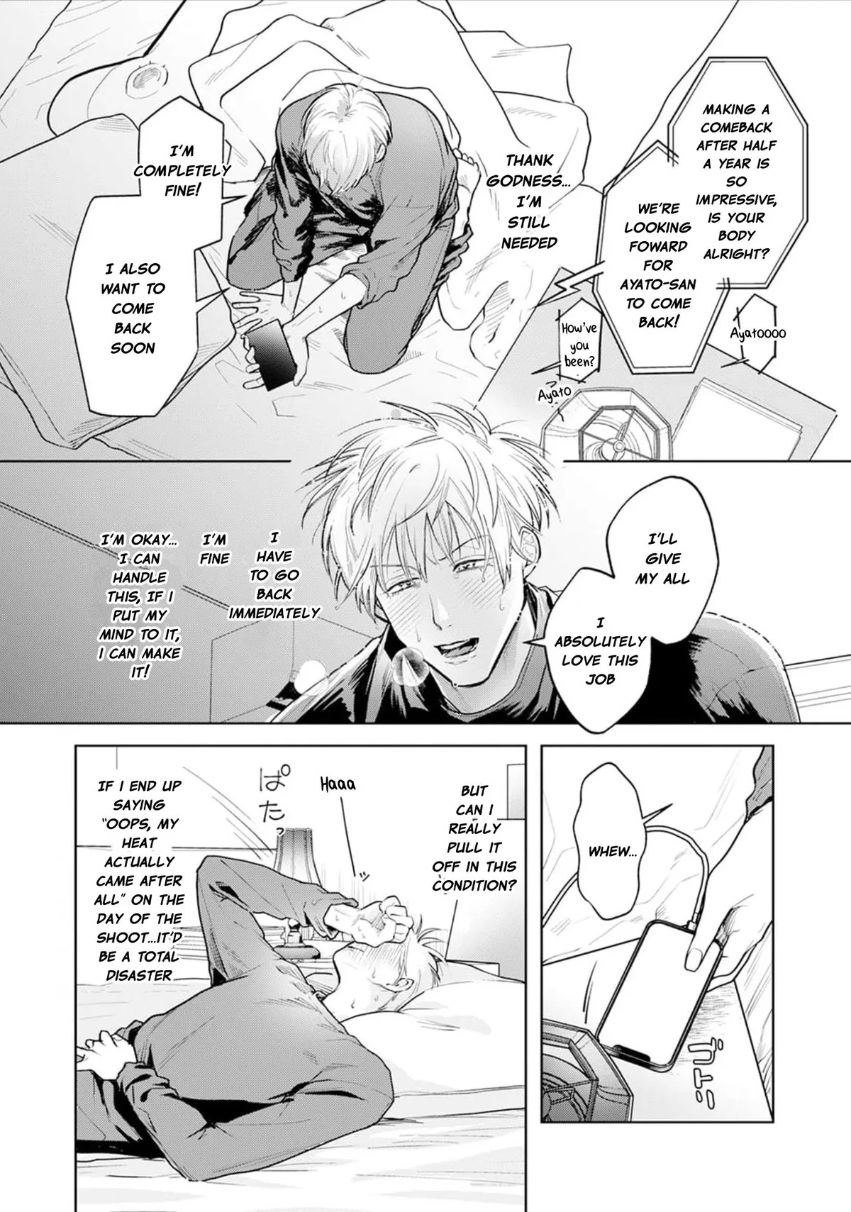 Mukoiri Alpha wa Ai Shiru Chapter 3 page 5 - 