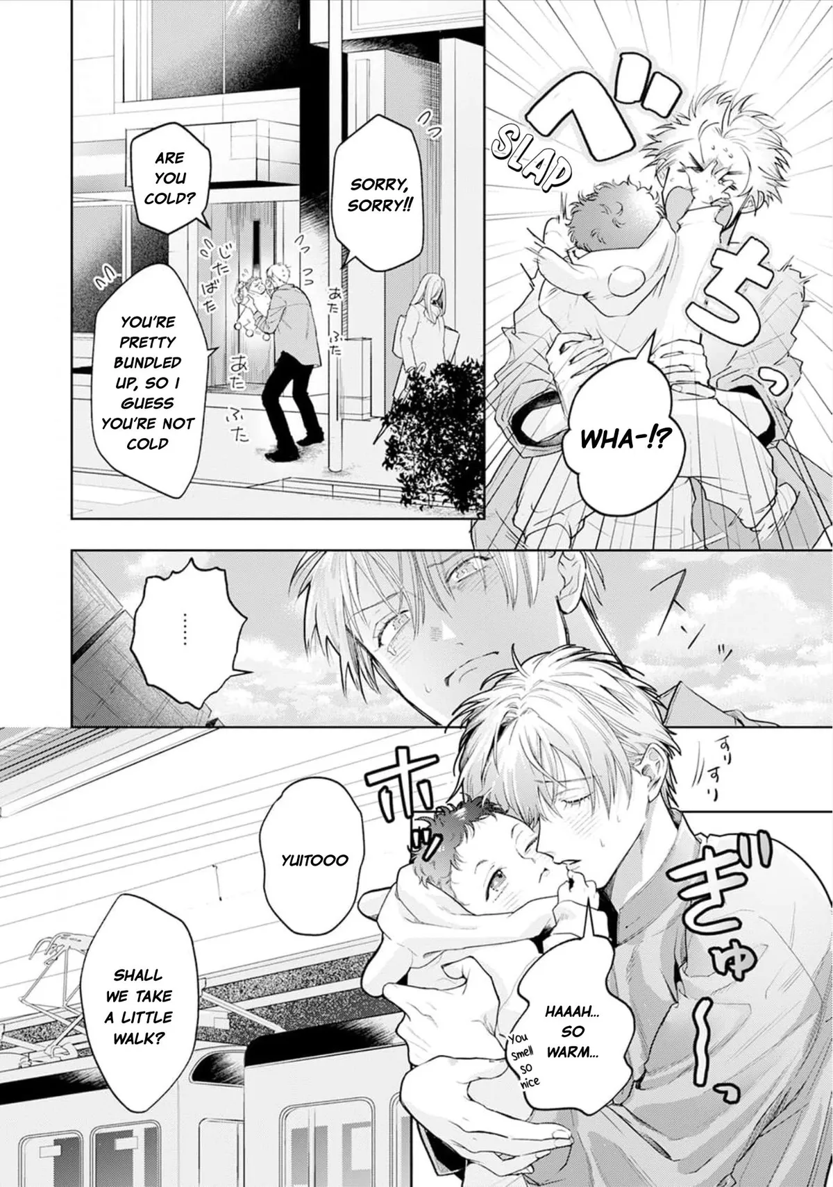 Mukoiri Alpha wa Ai Shiru Chapter 4 page 3 - 