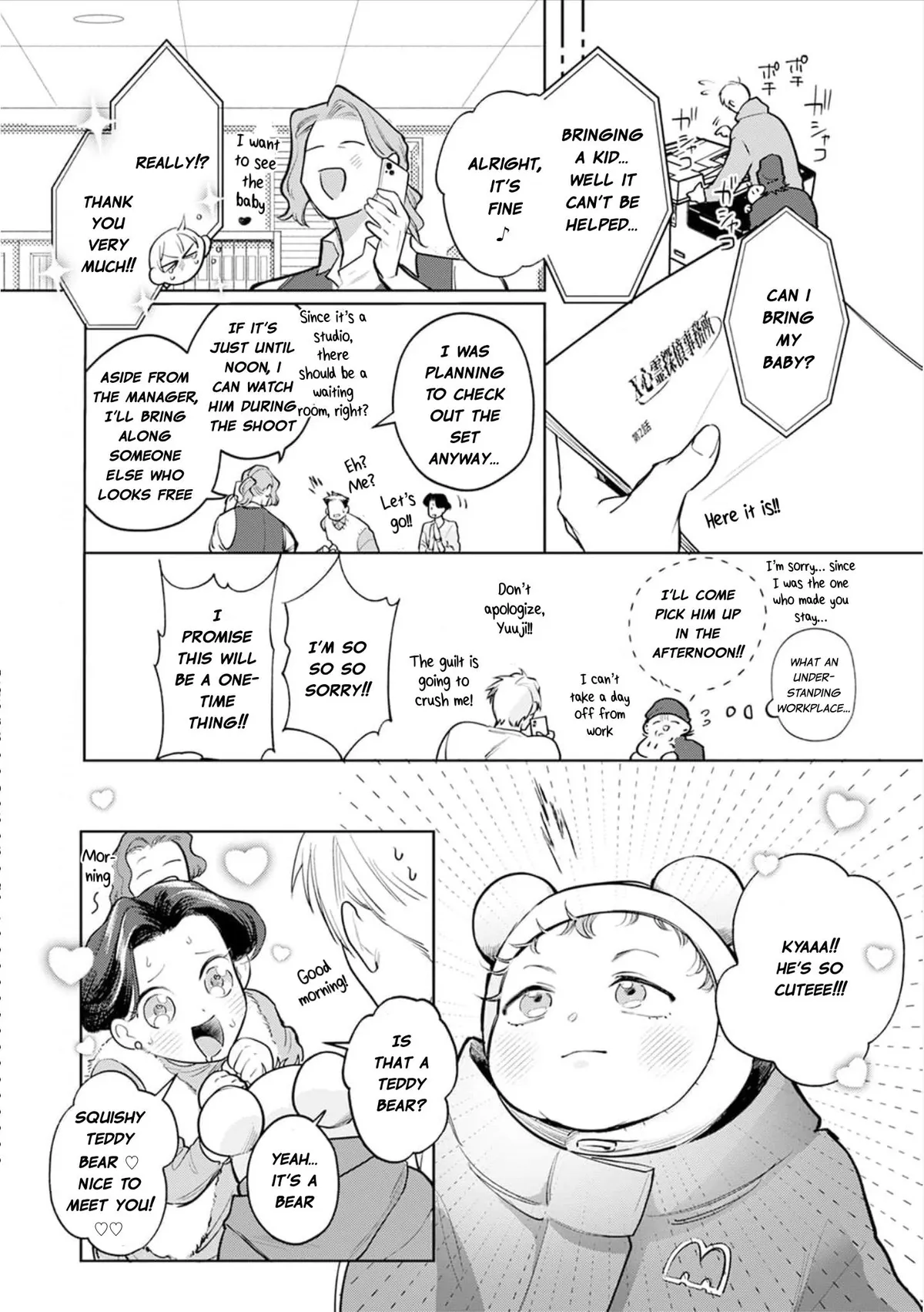 Mukoiri Alpha wa Ai Shiru Chapter 4 page 23 - 