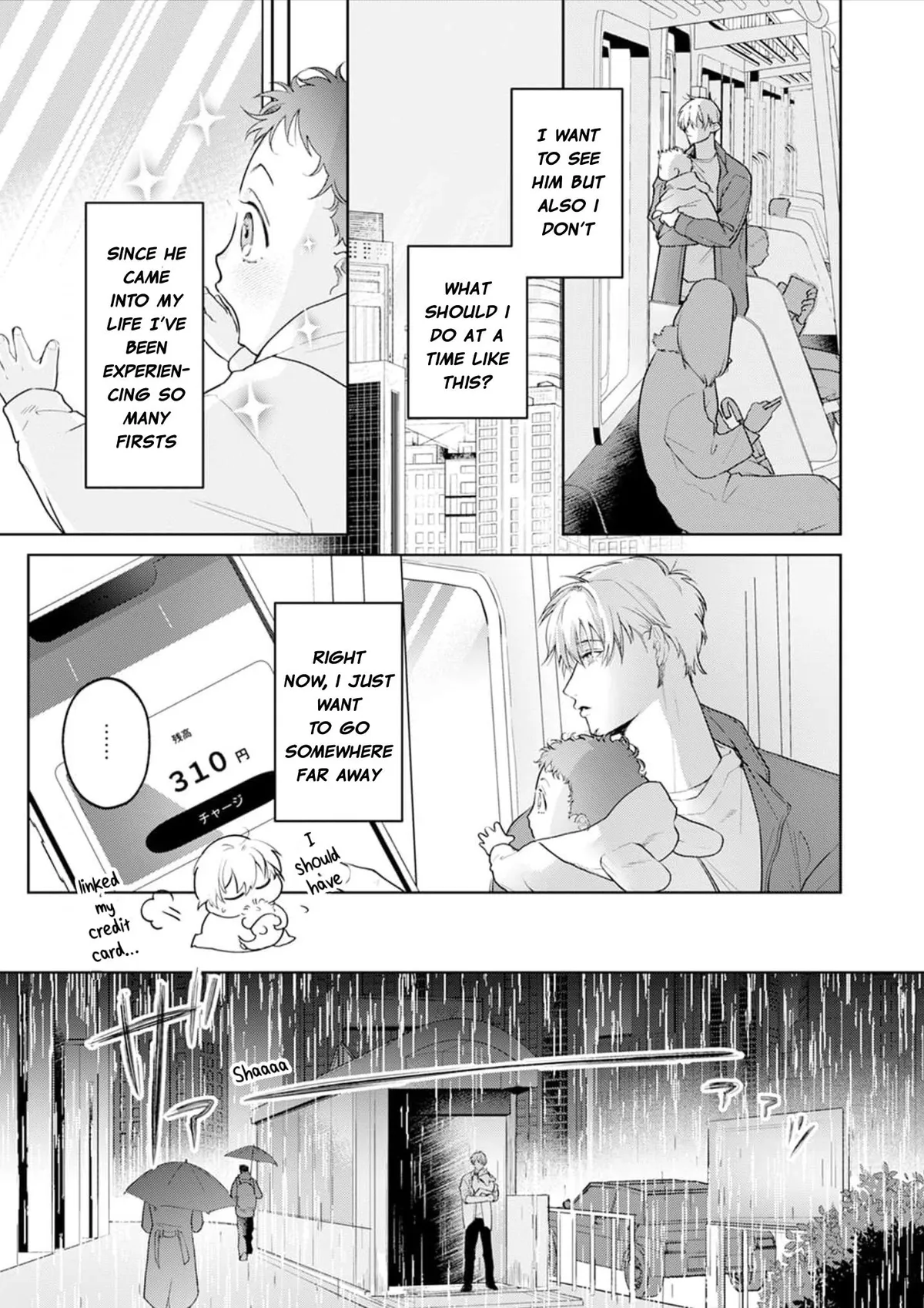 Mukoiri Alpha wa Ai Shiru Chapter 4 page 4 - 