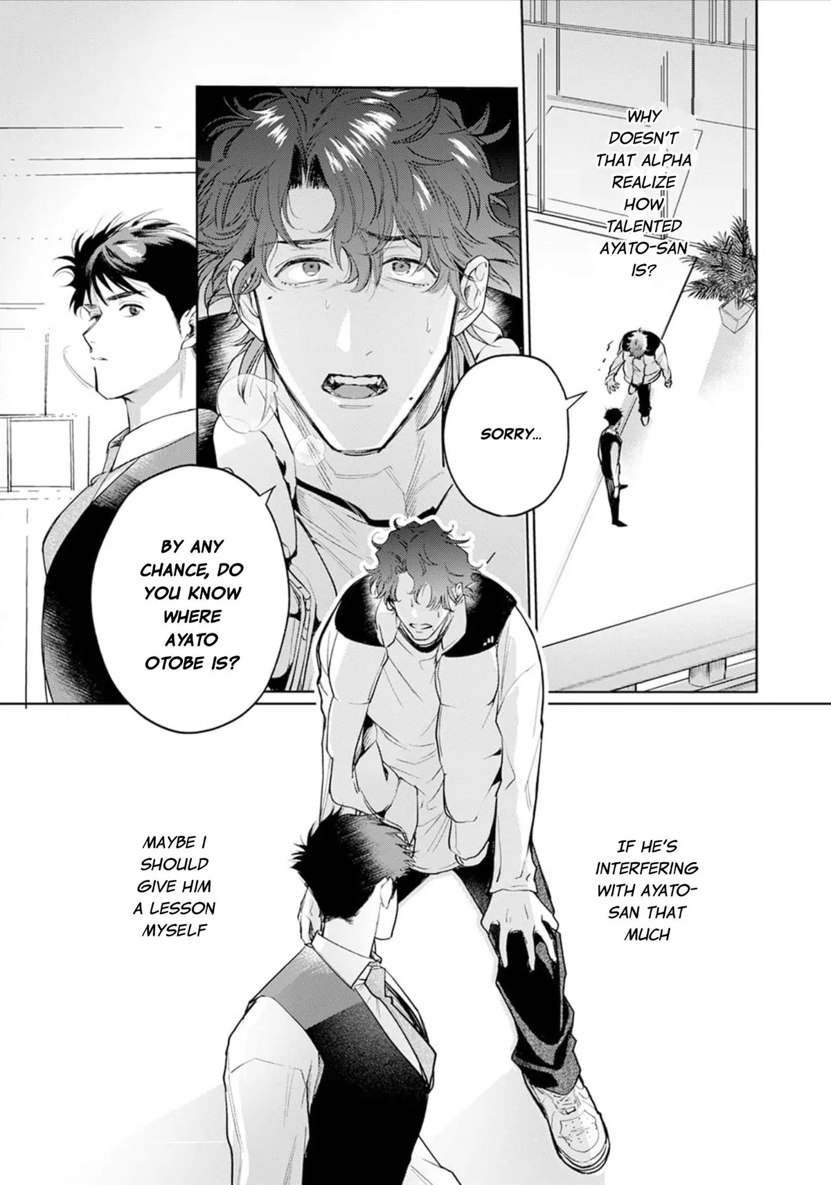 Mukoiri Alpha wa Ai Shiru Chapter 4 page 33 - 
