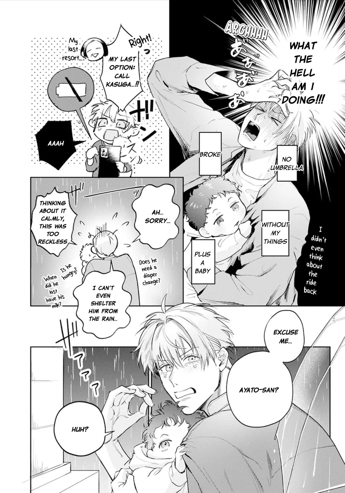 Mukoiri Alpha wa Ai Shiru Chapter 4 page 5 - 