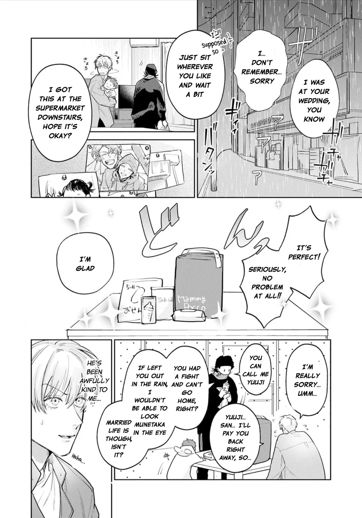 Mukoiri Alpha wa Ai Shiru Chapter 4 page 7 - 