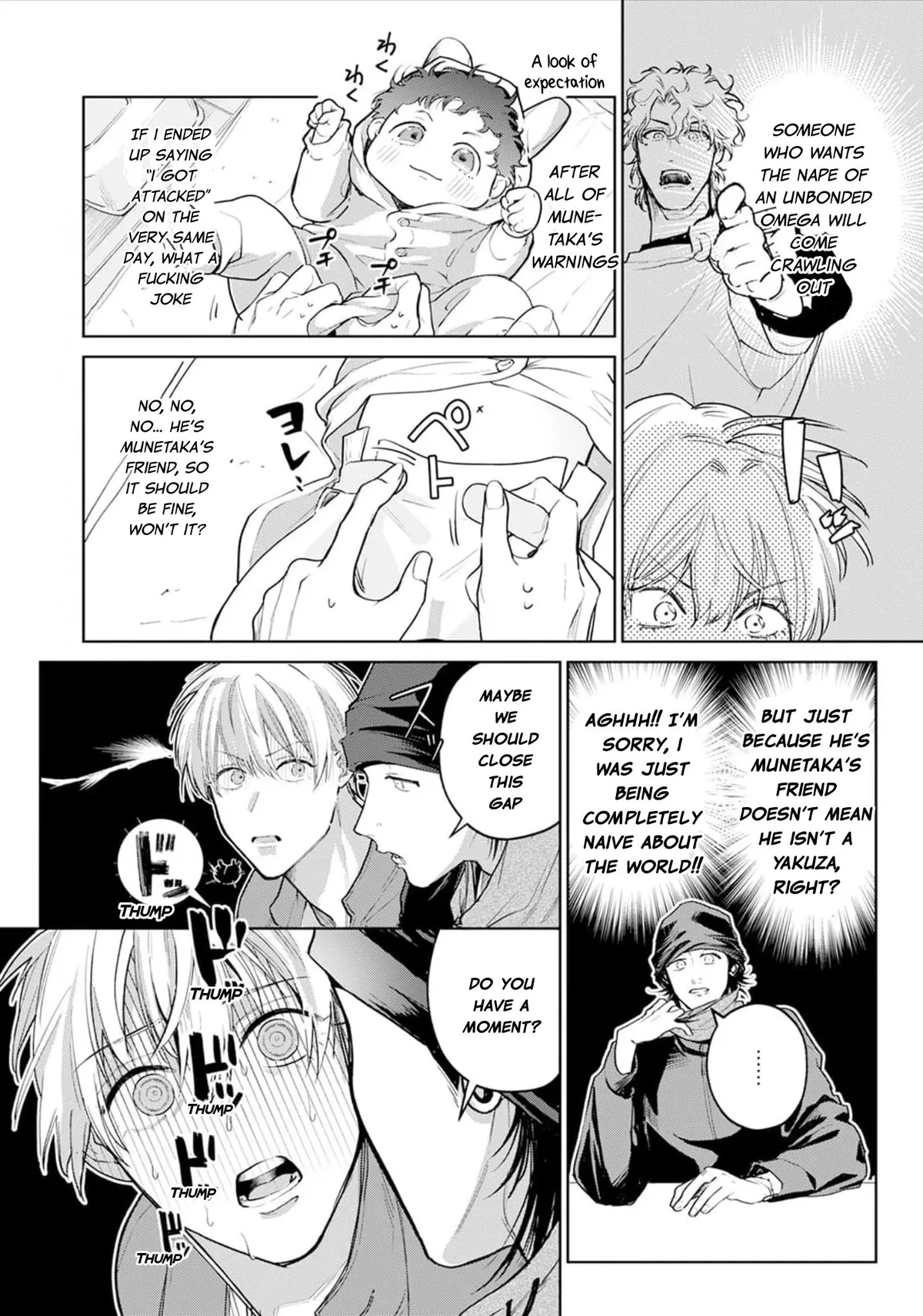 Mukoiri Alpha wa Ai Shiru Chapter 4 page 8 - 
