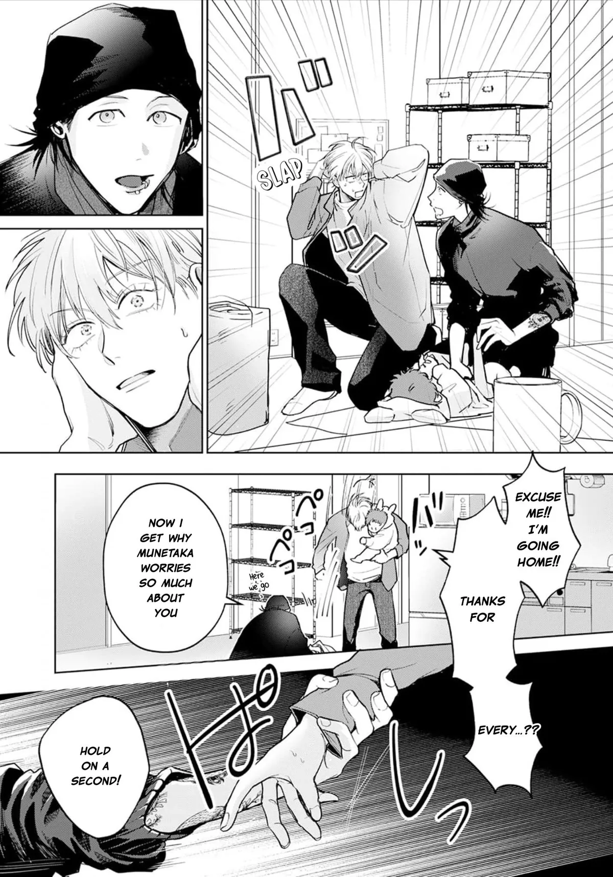 Mukoiri Alpha wa Ai Shiru Chapter 4 page 9 - 