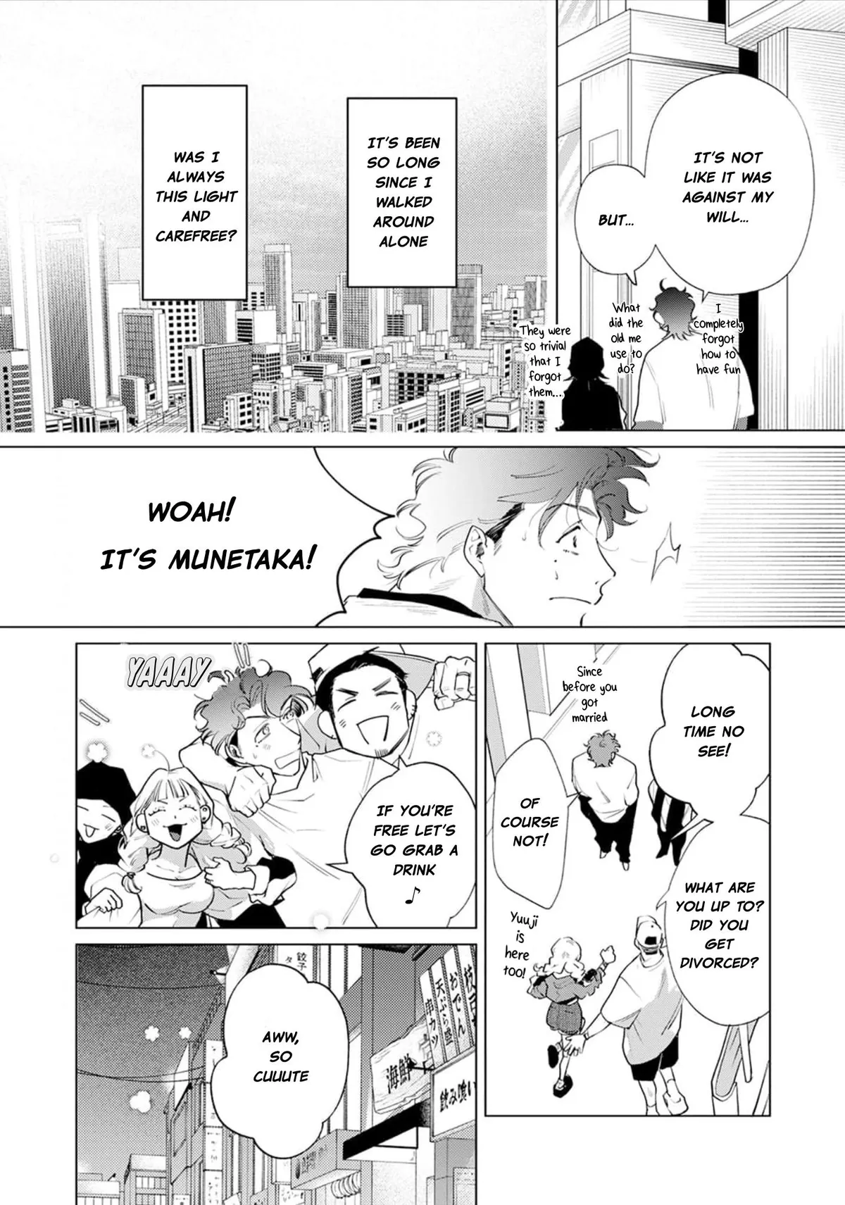 Mukoiri Alpha wa Ai Shiru Chapter 5.5 page 2 - 
