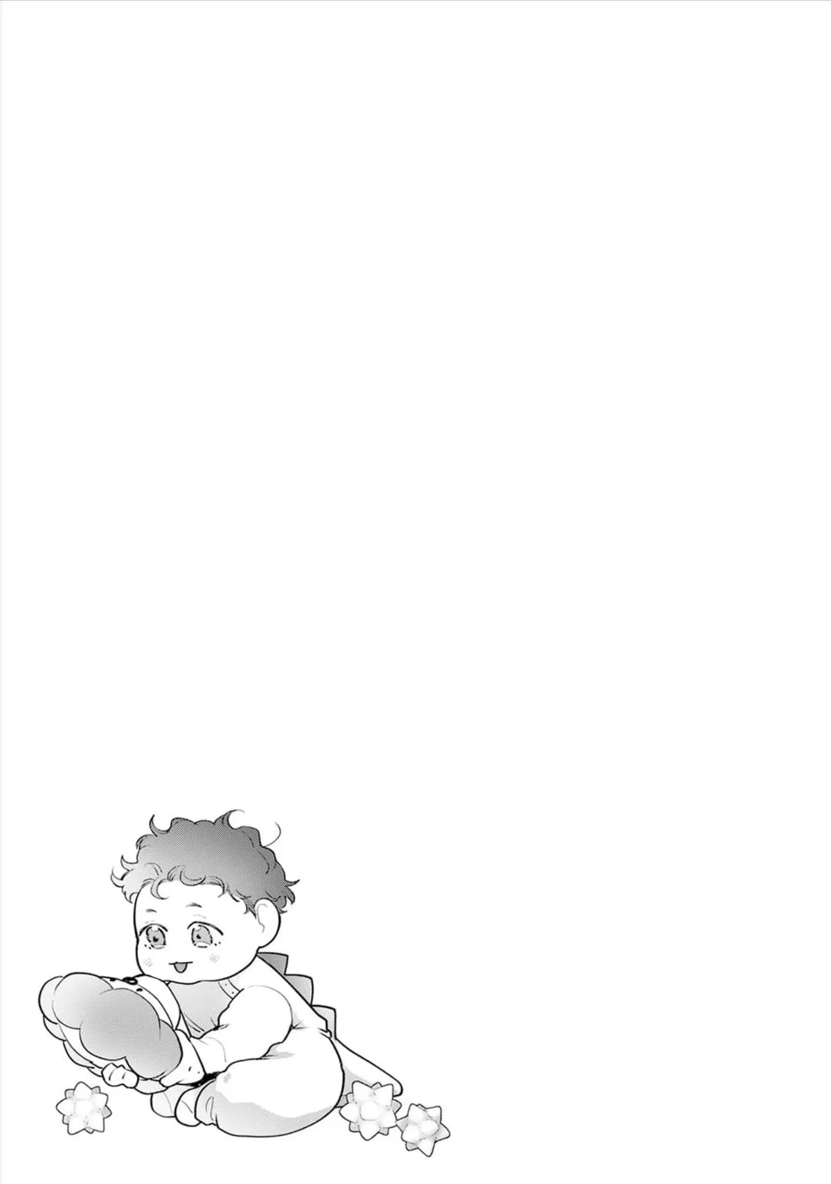 Mukoiri Alpha wa Ai Shiru Chapter 5 page 1 - 