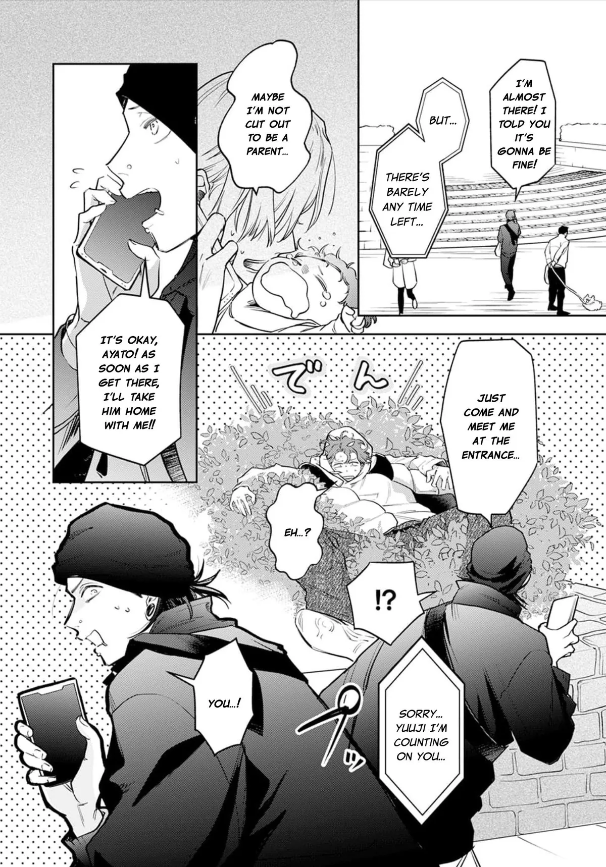 Mukoiri Alpha wa Ai Shiru Chapter 5 page 16 - 