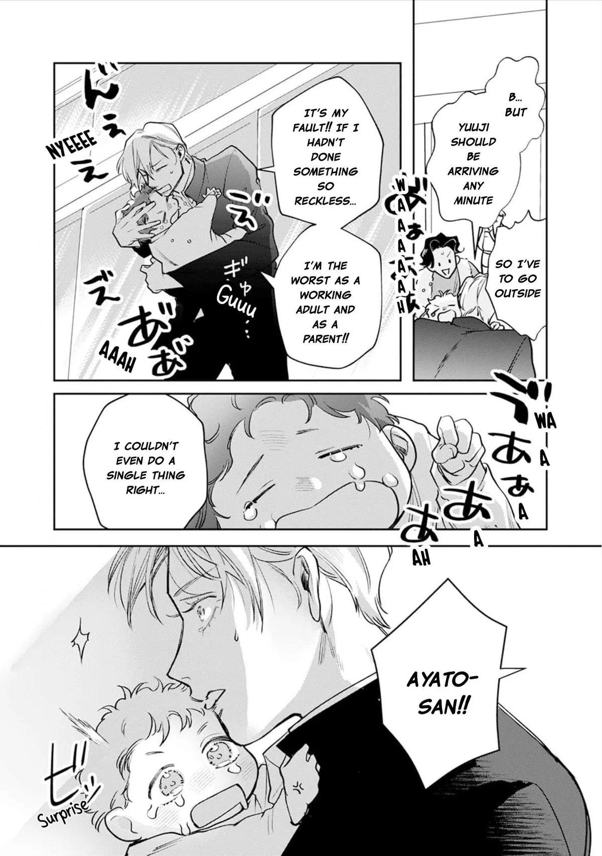 Mukoiri Alpha wa Ai Shiru Chapter 5 page 20 - 