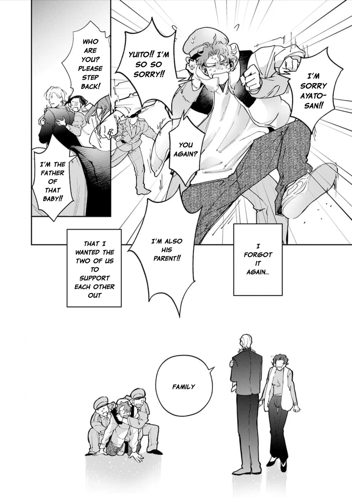 Mukoiri Alpha wa Ai Shiru Chapter 5 page 21 - 