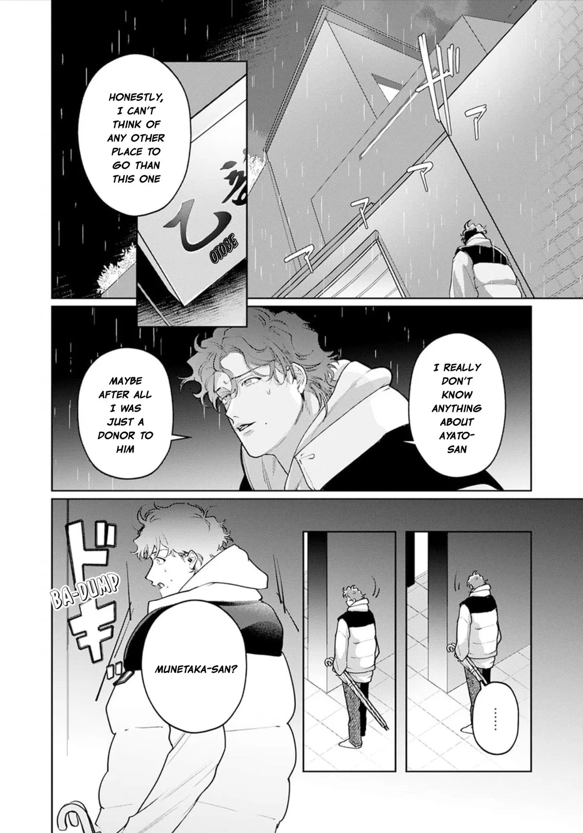 Mukoiri Alpha wa Ai Shiru Chapter 5 page 4 - 