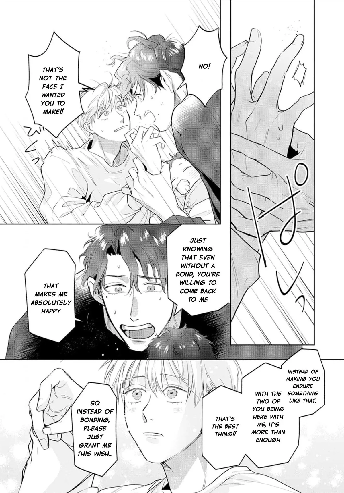 Mukoiri Alpha wa Ai Shiru Chapter 5 page 31 - 