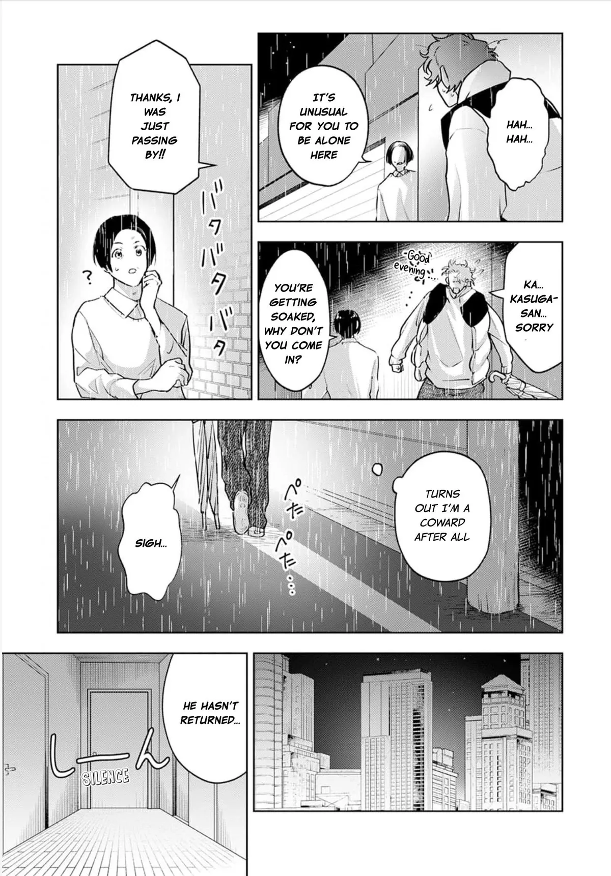 Mukoiri Alpha wa Ai Shiru Chapter 5 page 5 - 
