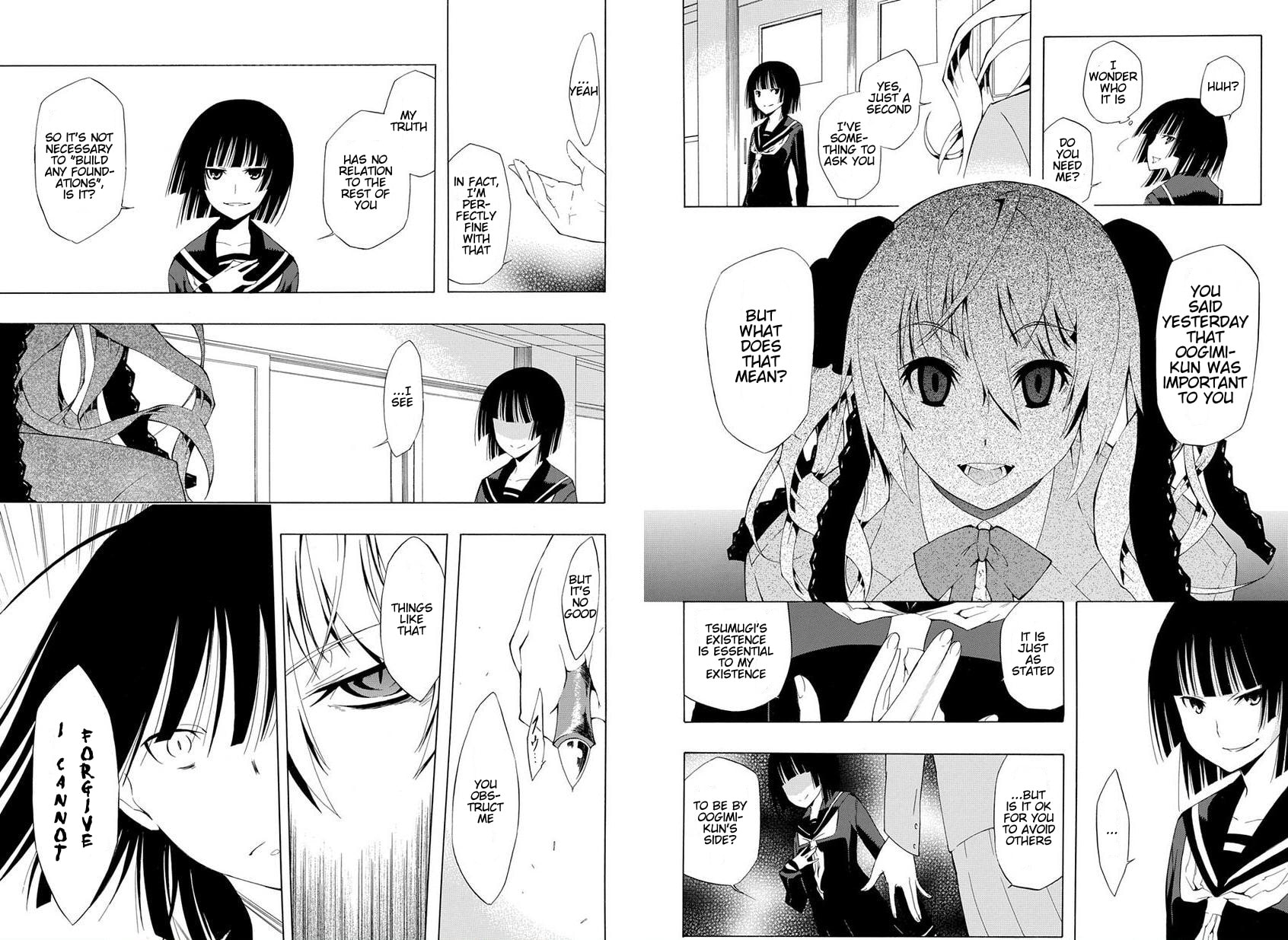 Mukuchi na Bakemono wa Yoru ni Naku Chapter 0 page 12 - 