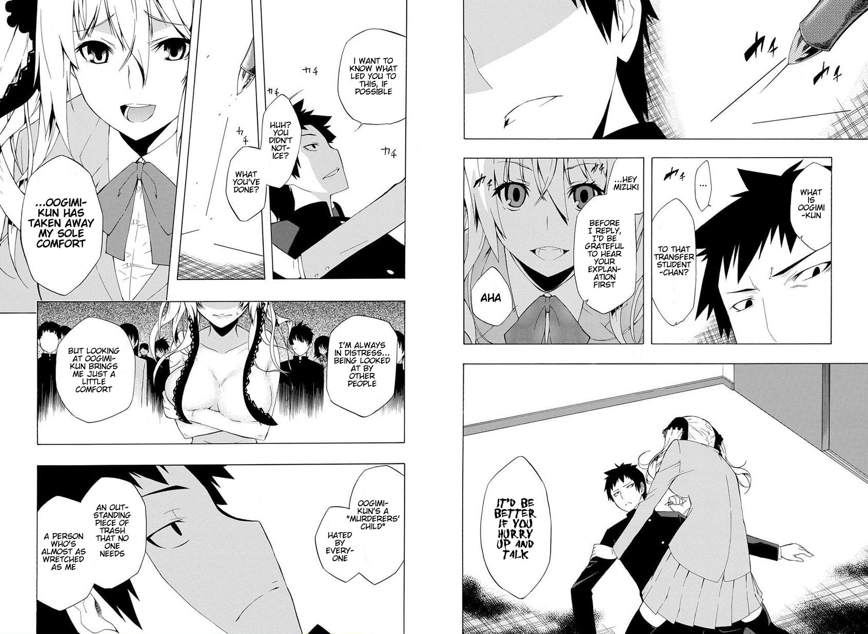 Mukuchi na Bakemono wa Yoru ni Naku Chapter 0 page 14 - 