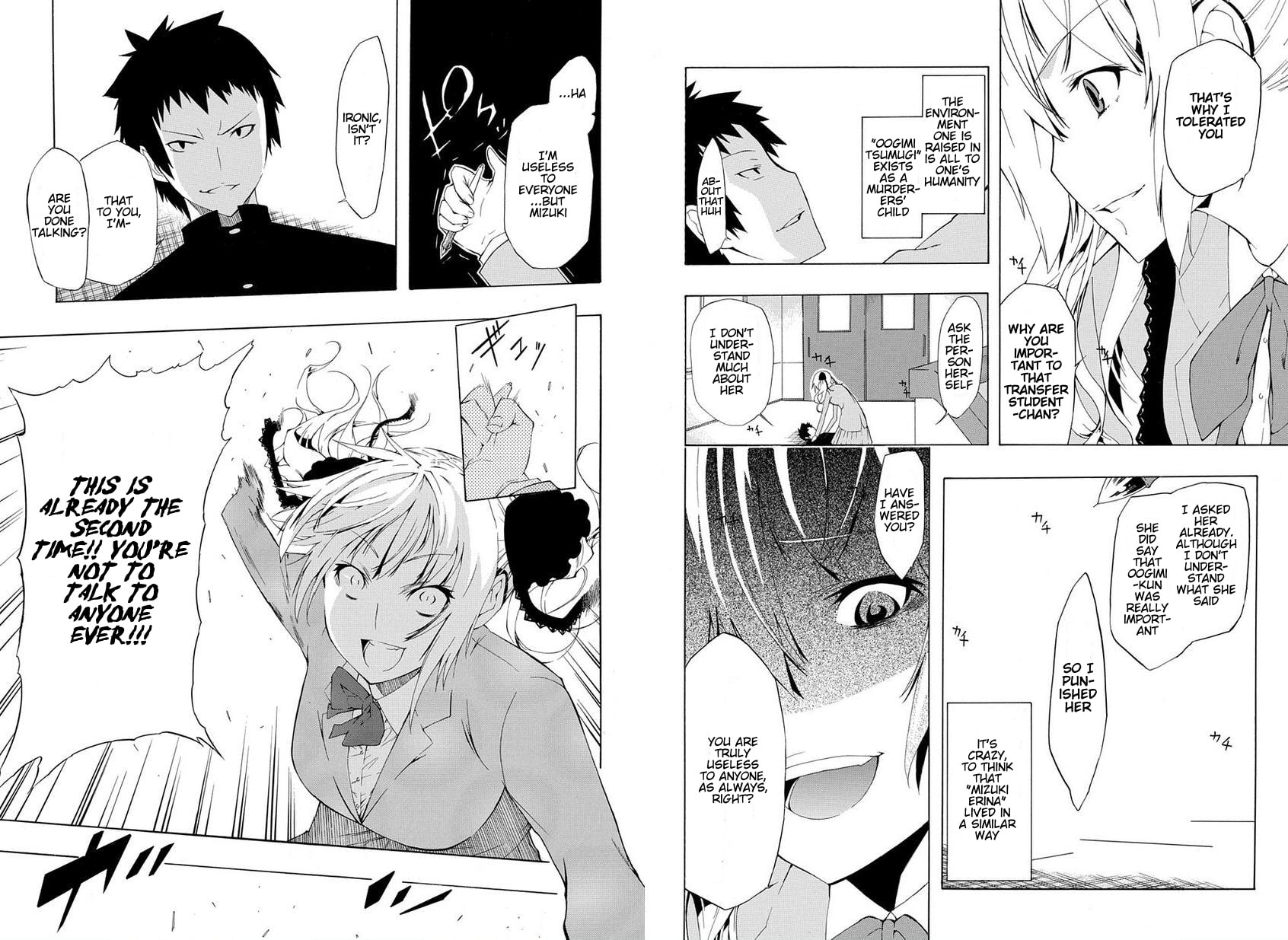 Mukuchi na Bakemono wa Yoru ni Naku Chapter 0 page 15 - 