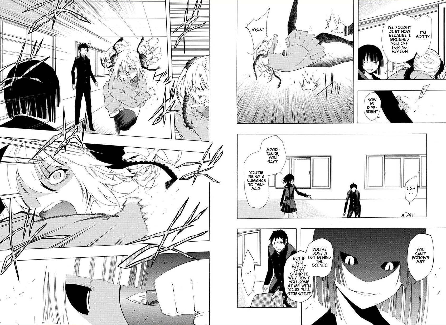 Mukuchi na Bakemono wa Yoru ni Naku Chapter 0 page 17 - 