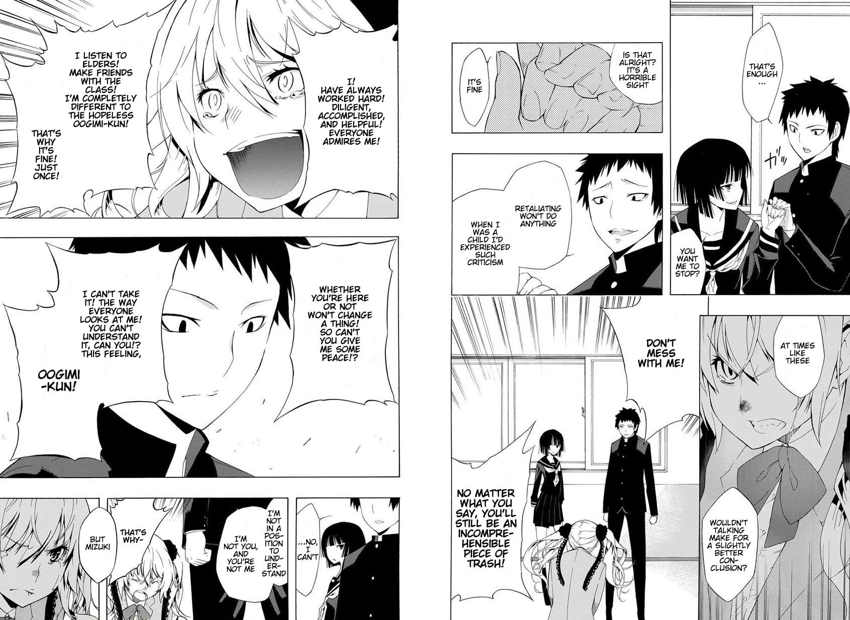 Mukuchi na Bakemono wa Yoru ni Naku Chapter 0 page 19 - 