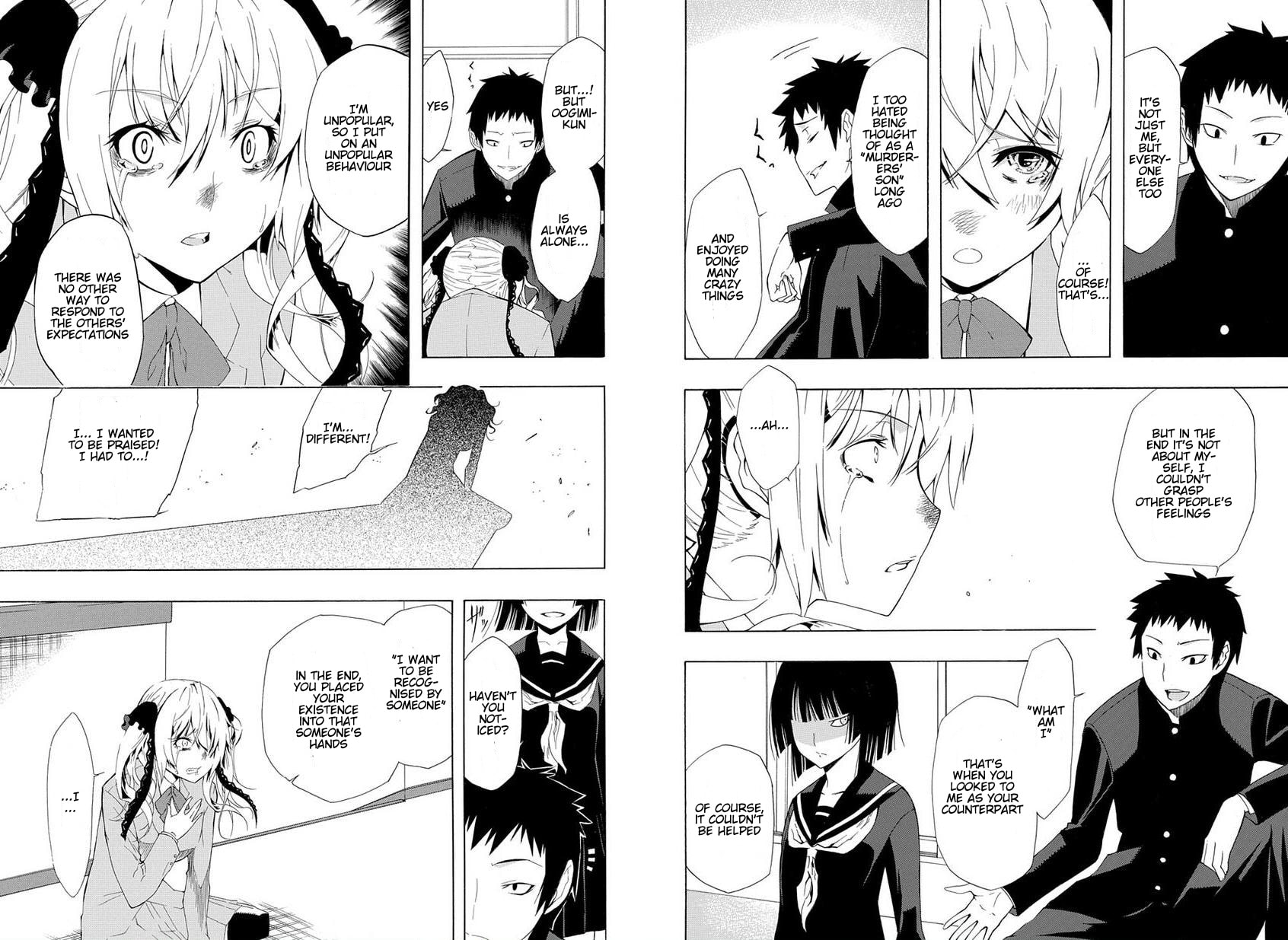 Mukuchi na Bakemono wa Yoru ni Naku Chapter 0 page 20 - 