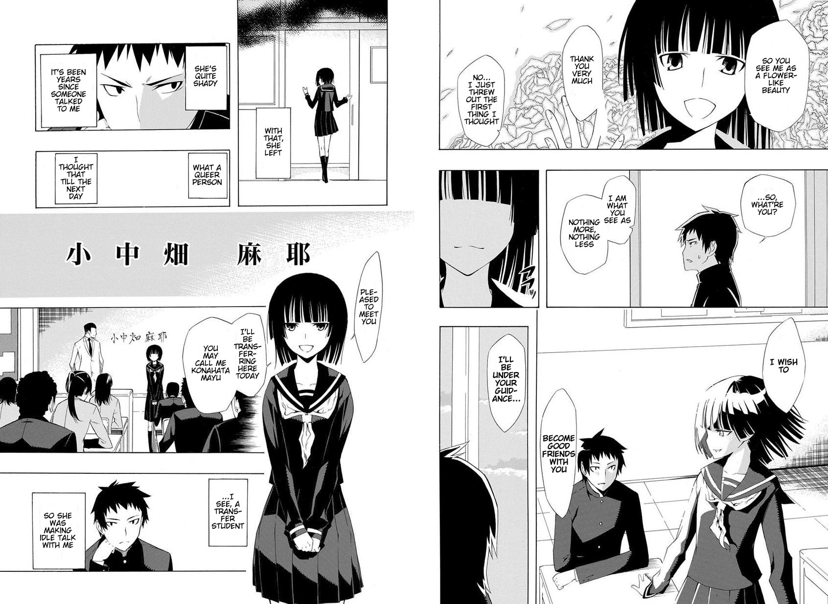 Mukuchi na Bakemono wa Yoru ni Naku Chapter 0 page 3 - 