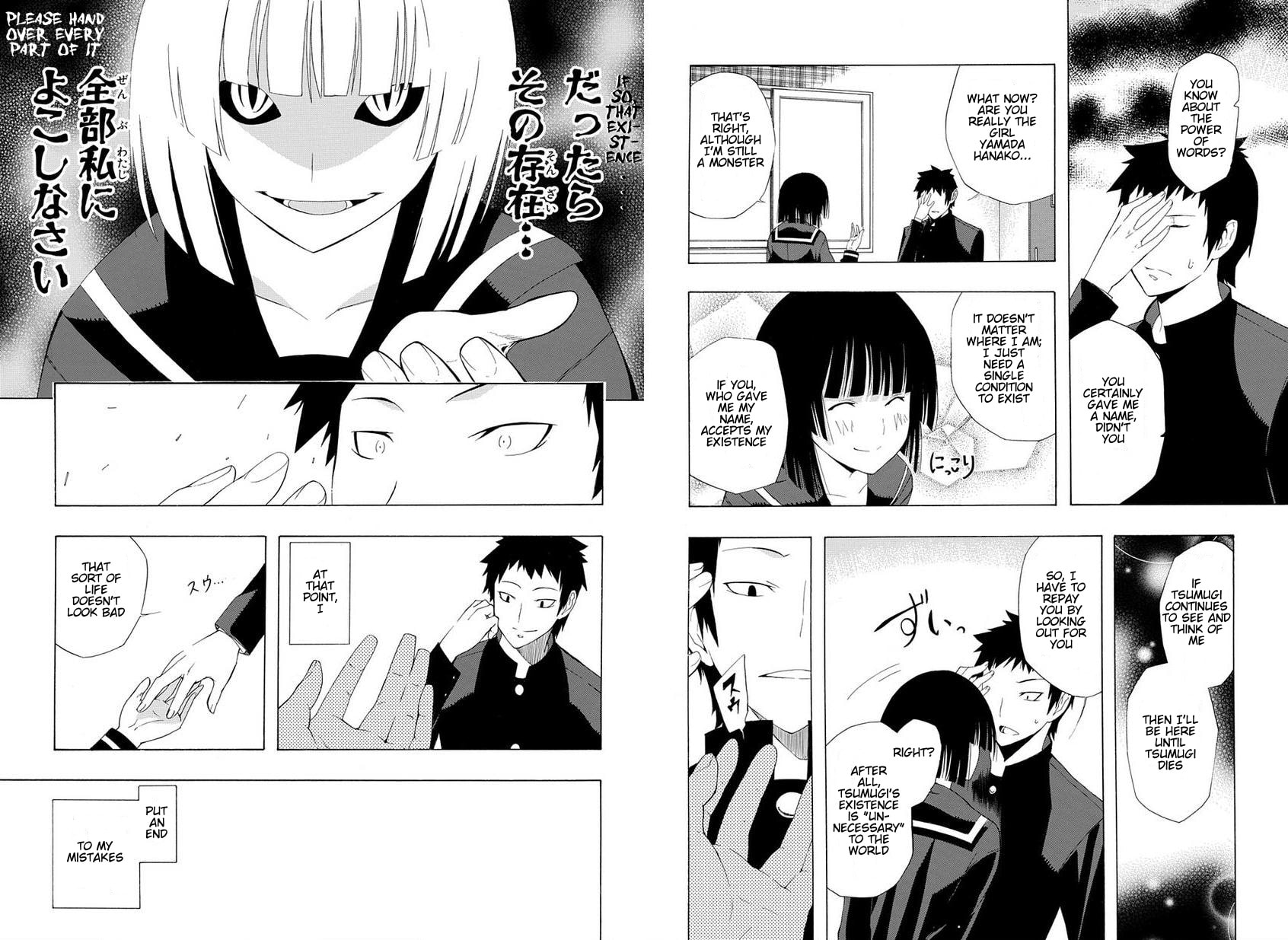 Mukuchi na Bakemono wa Yoru ni Naku Chapter 0 page 24 - 