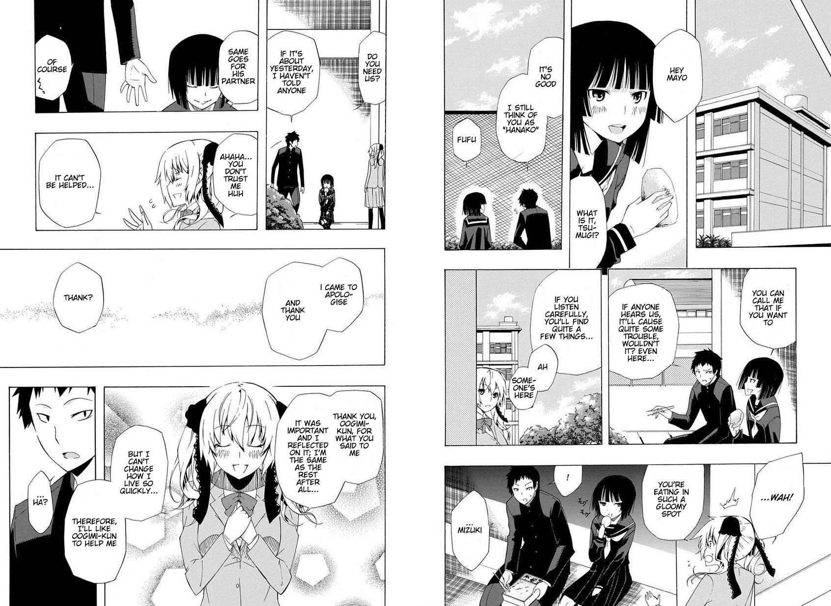 Mukuchi na Bakemono wa Yoru ni Naku Chapter 0 page 25 - 