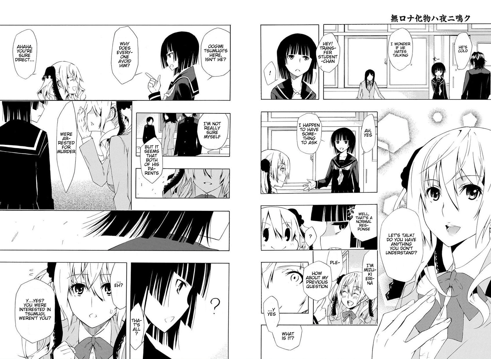 Mukuchi na Bakemono wa Yoru ni Naku Chapter 0 page 5 - 