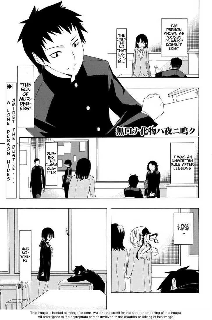 Mukuchi na Bakemono wa Yoru ni Naku Chapter 1 page 1 - 