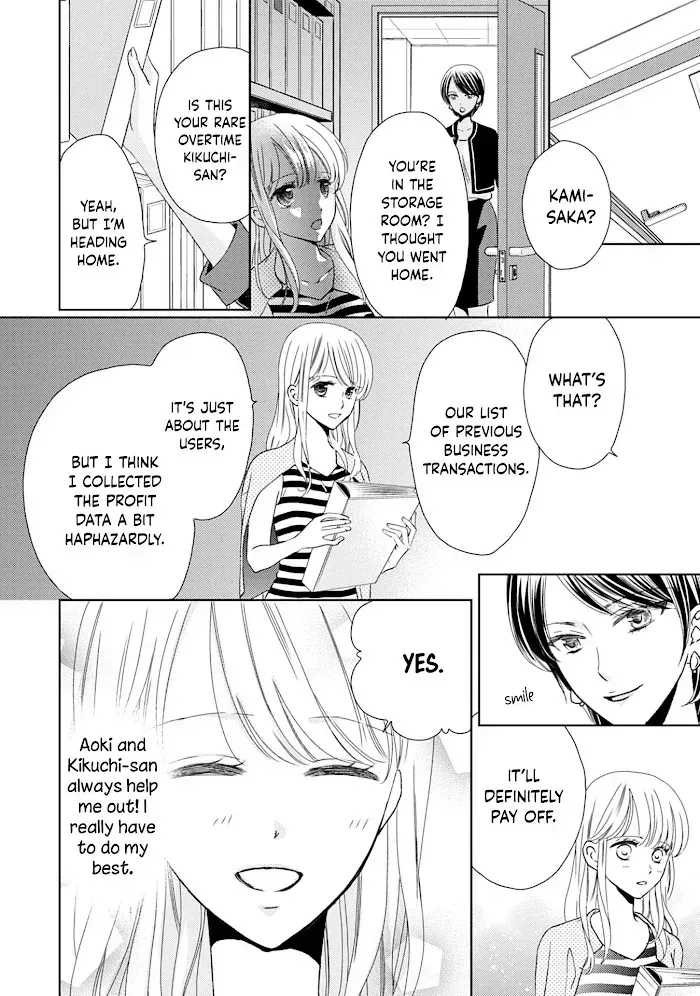  Chapter 2.1 page 7 - 