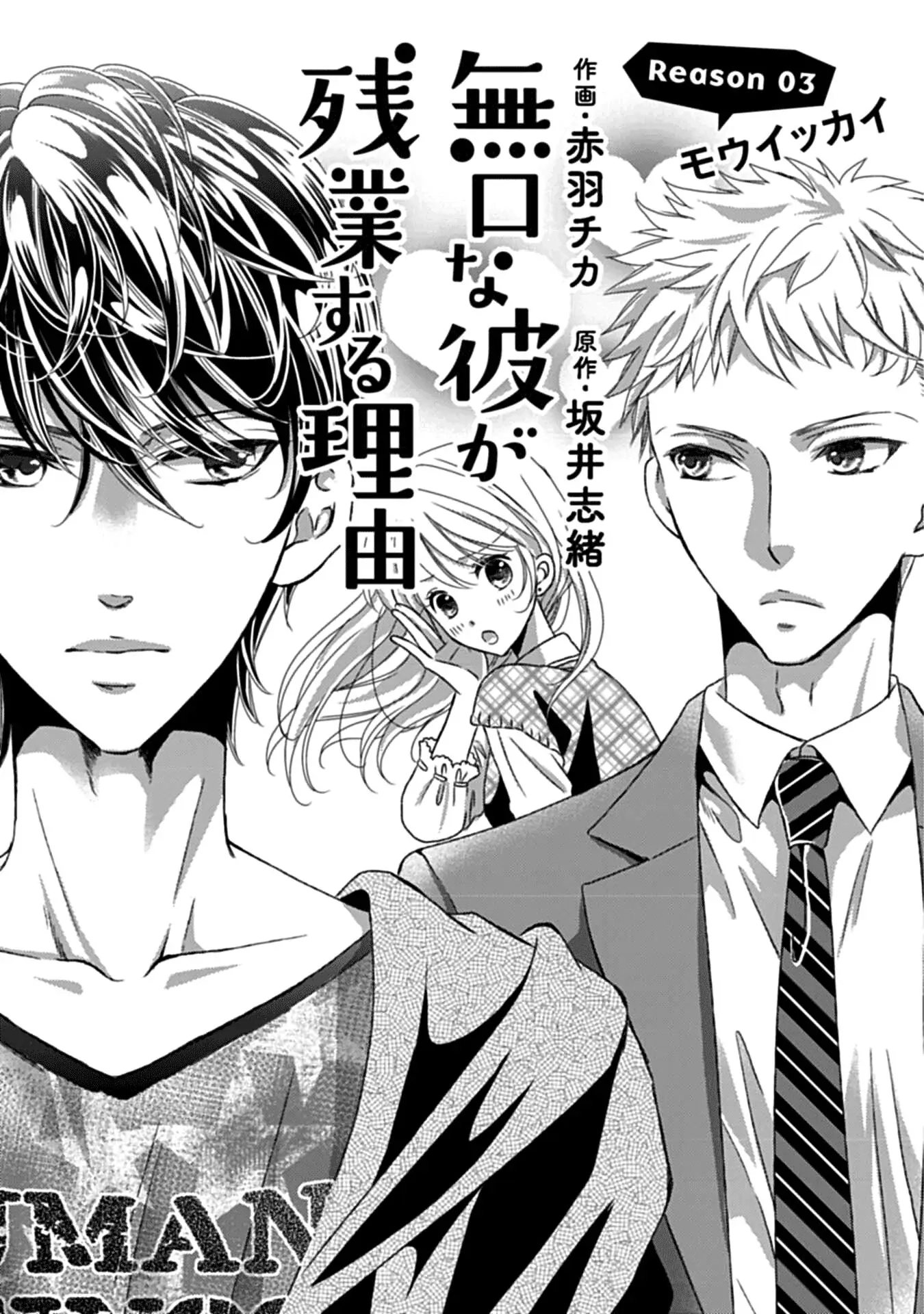  Chapter 3 page 3 - 
