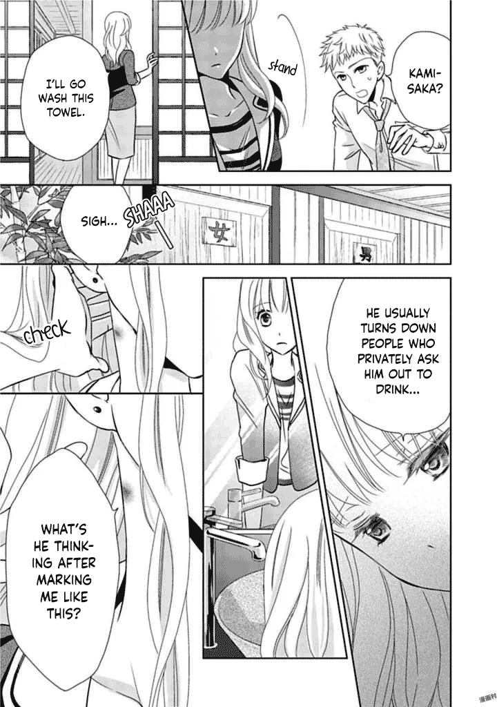  Chapter 6 page 17 - 