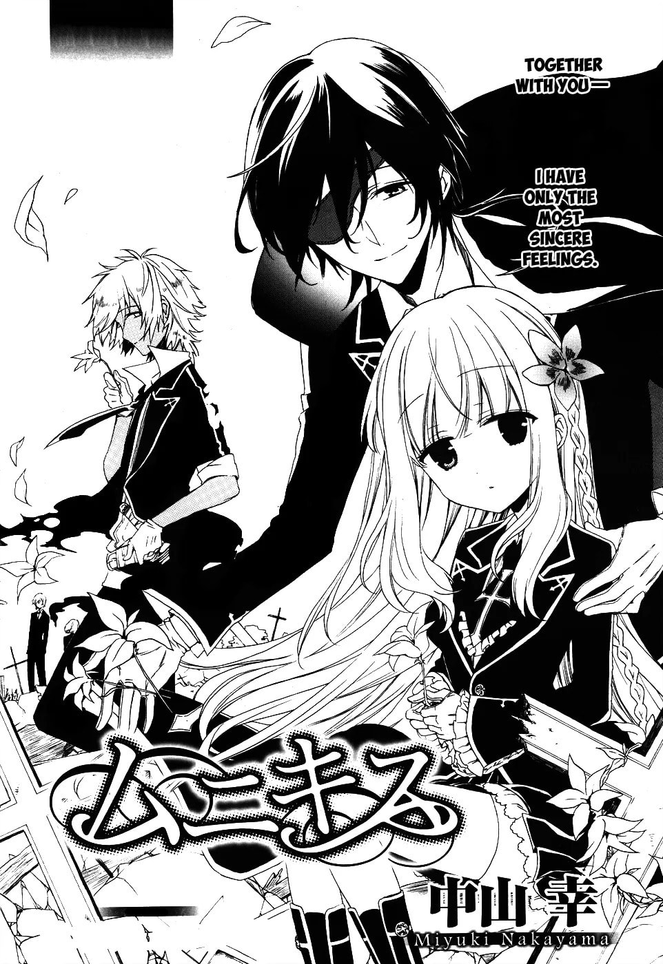 Muni-Kiss Chapter 0.2 page 5 - 