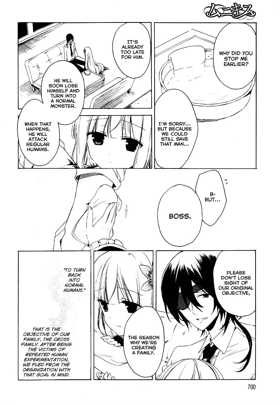 Muni-Kiss Chapter 0.2 page 7 - 