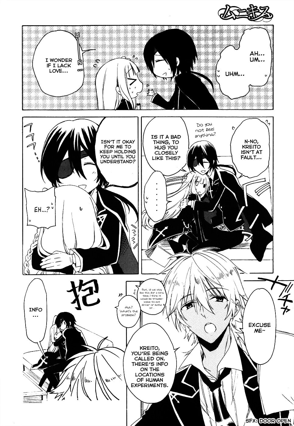 Muni-Kiss Chapter 0 page 11 - 