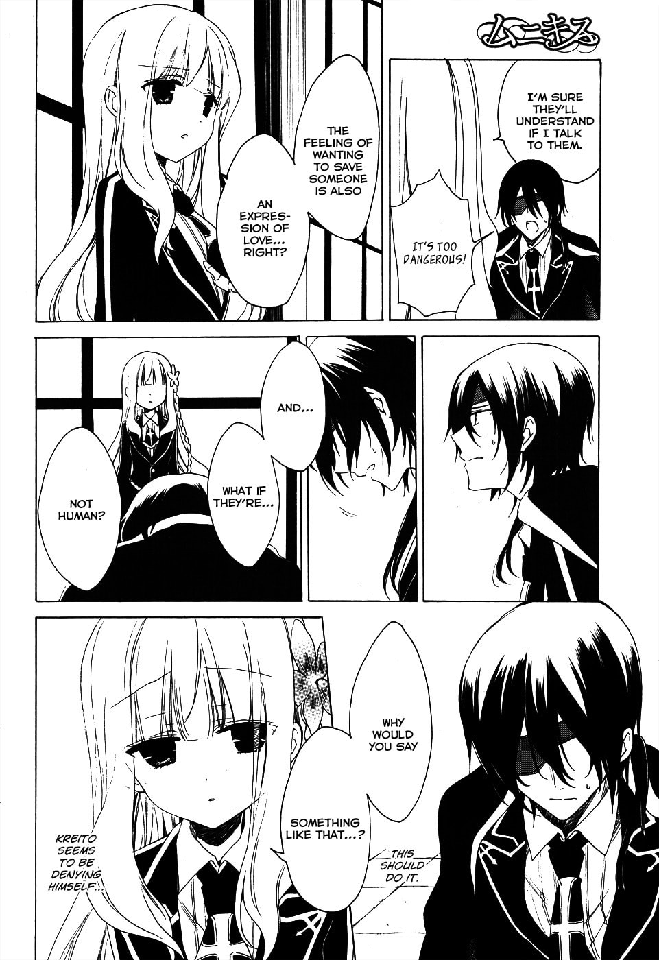 Muni-Kiss Chapter 0 page 19 - 