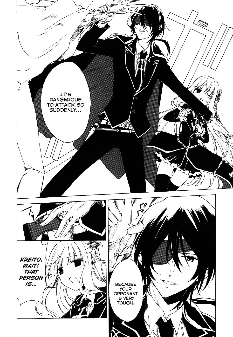 Muni-Kiss Chapter 0 page 3 - 