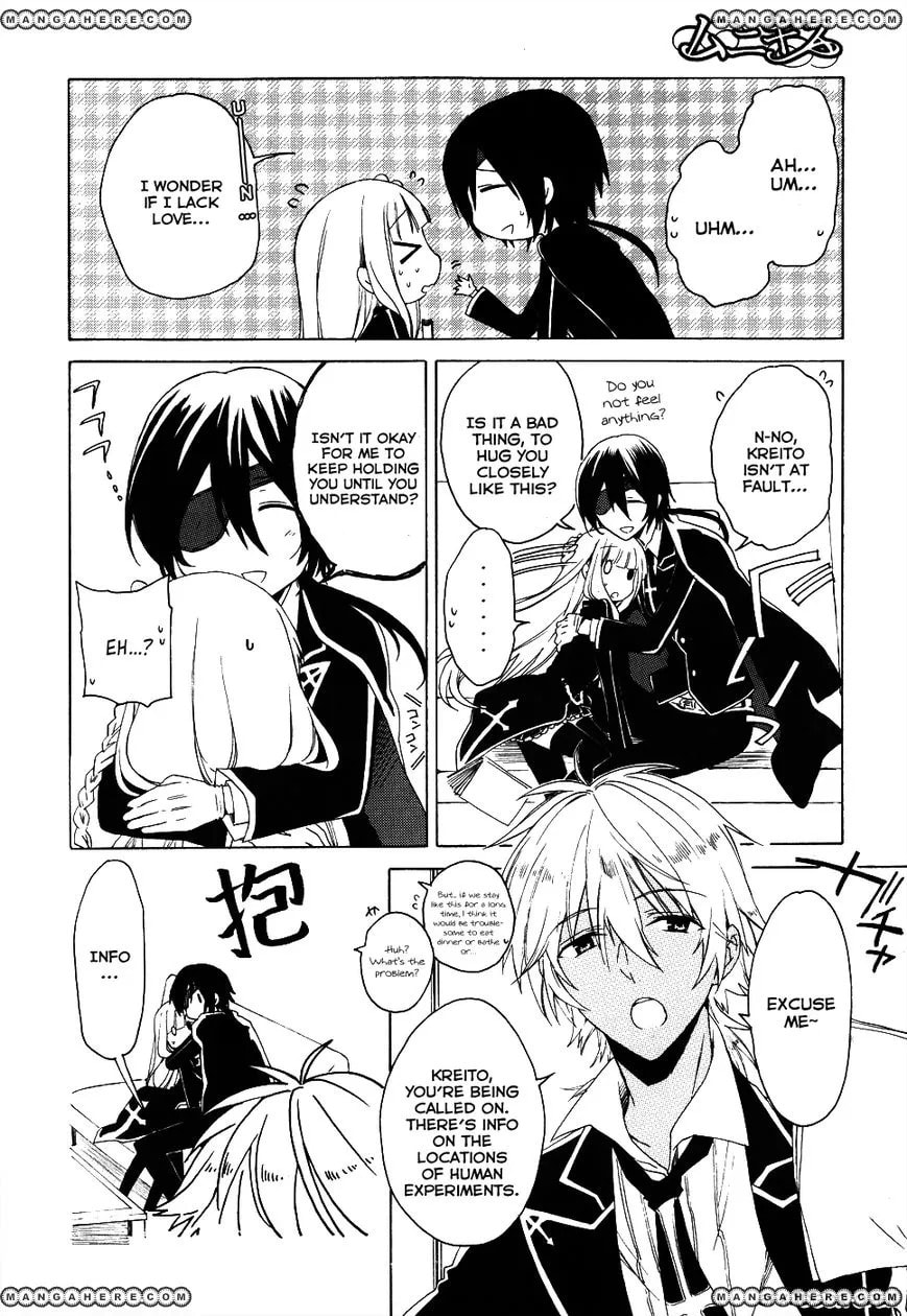 Muni-Kiss Chapter 1 page 11 - 