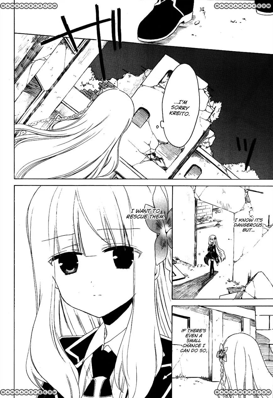 Muni-Kiss Chapter 1 page 21 - 