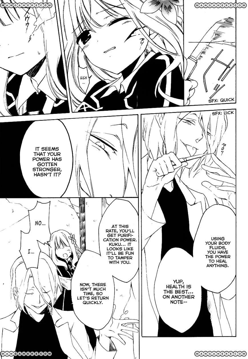Muni-Kiss Chapter 1 page 24 - 